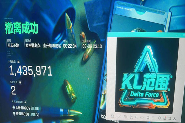 三角洲内置辅助神器透视自瞄效果